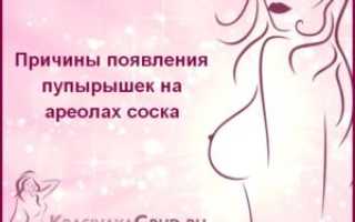 Через какое время алкоголь попадает в грудное молоко