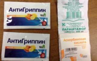 Какие лекарства можно пить при беременности при простуде