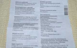 Можно ли беременным свечи пимафуцин инструкция по применению