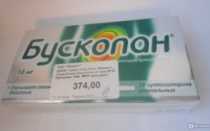 Бускопан кому помог родить