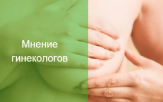 После овуляции грудь увеличилась