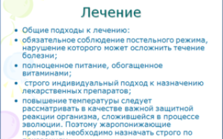 Лечение насморка народными средствами при беременности 3 триместр